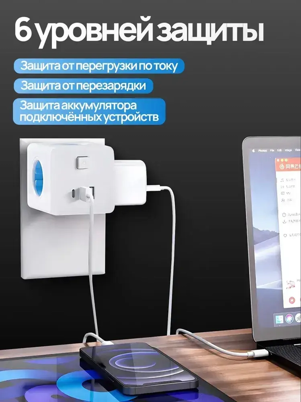Тройник для розетки на 4 гнезда, 2 USB и 1 type C быстрая зарядка, разветвитель в розетку сетевой фильтр