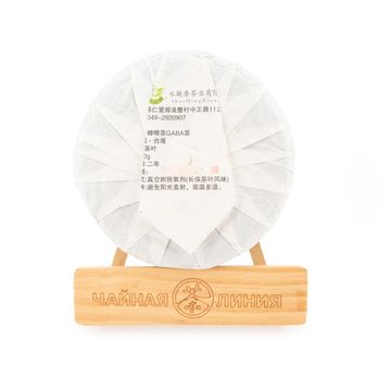 Чай Дунфан мэйжэнь ГАБА (Восточная красавица ГАМК) блин 200 гр