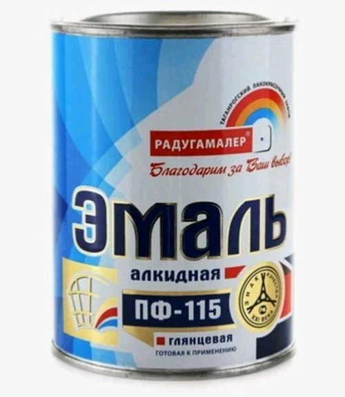 Эмаль ПФ-115 РАДУГА светло-серая  0,9кг