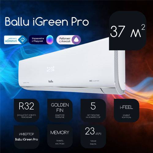 Сплит-система инверторного типа Ballu iGreen Pro DC BSAGI-12 (до 37 м2)