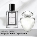 По мотивам Bvlgari Omnia Crystalline