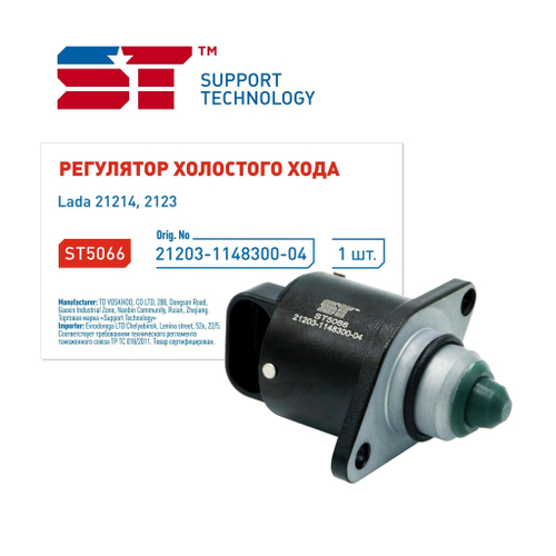 Датчик холостого хода ВАЗ 21203 ST