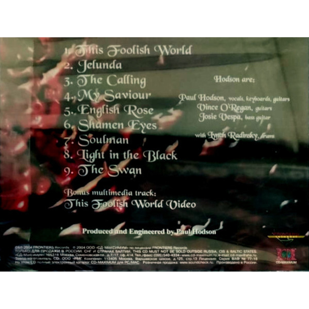 Hodson / This Strange World (RU)(CD)