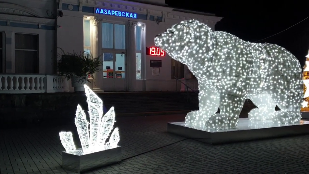 Светодиодная конструкция "Ледяной кристалл"