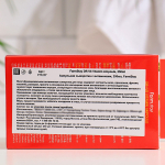 Сыворотка ампульная с витаминами FarmStay DR-V8 Vitamin Ampoule 250мл