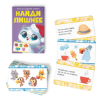 Новогодний подарочный набор Новый год: Игры от Деда Мороза. 6 в 1