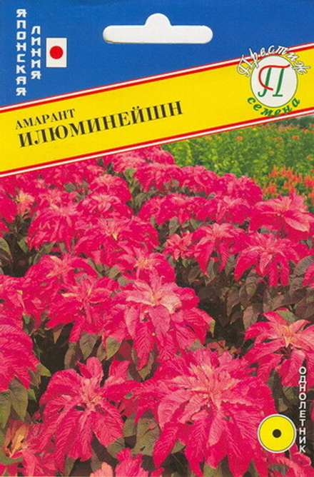 Амарант Илюминейшн Престиж