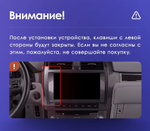 Магнитола для Lexus GX460 2009-2019 (без Mark Levinson) - Carmedia SF-1815 монитор 10.1" IPS на Android 10, 8-ядер, Carplay, 4G SIM-слот
