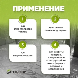 Пленка техническая 200 мкм, 3х10, 3,3 кг /полиэтиленовая / укрывная