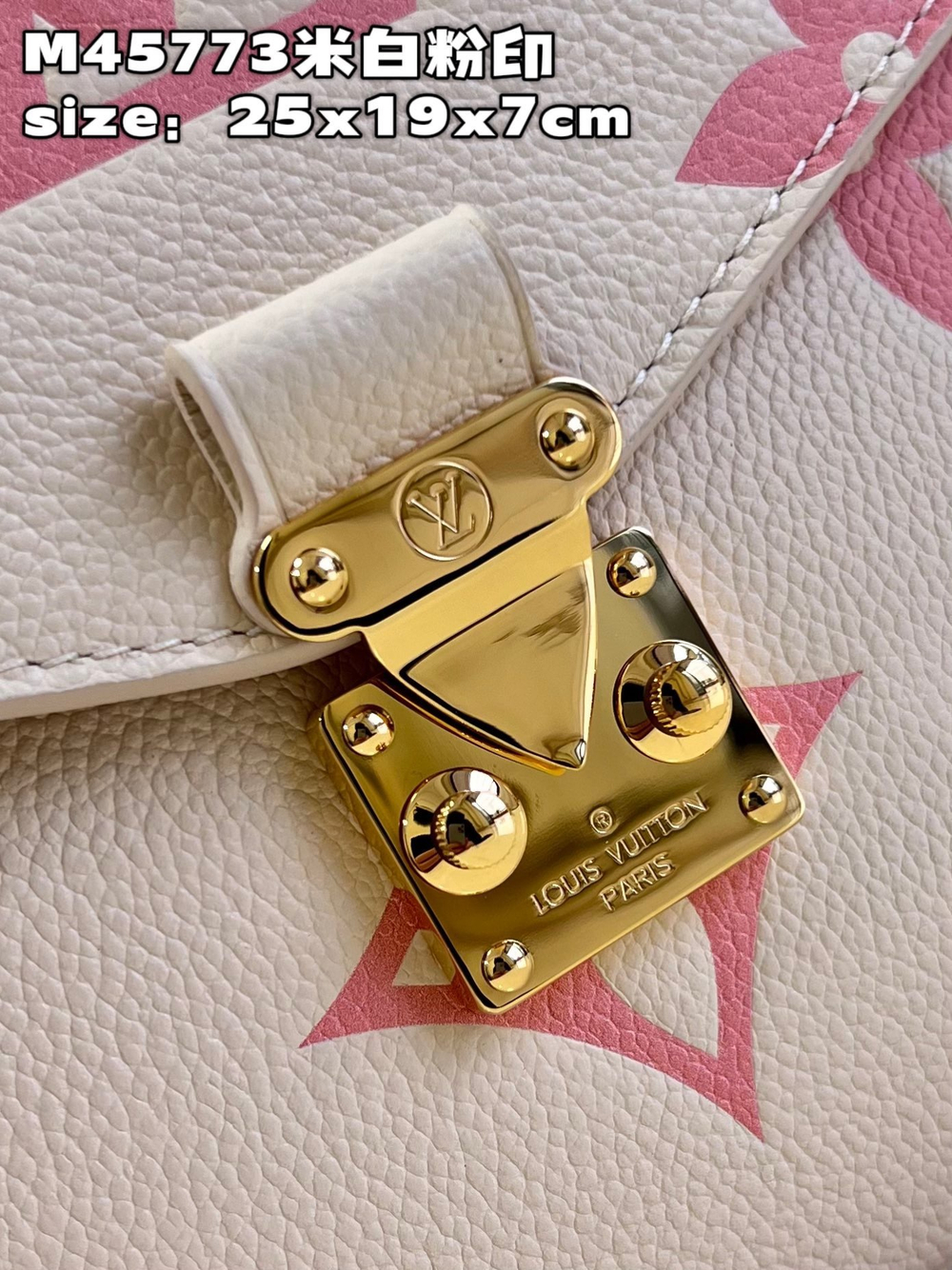 Louis Vuitton Metis