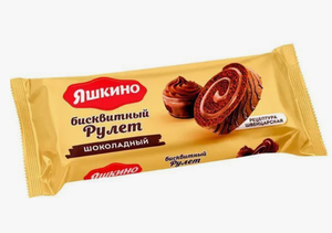РУЛЕТ ЯШКИНО ШОКОЛАДНЫЙ 200ГР