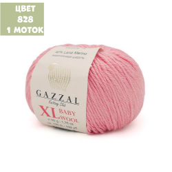 Baby Wool XL (Gazzal)