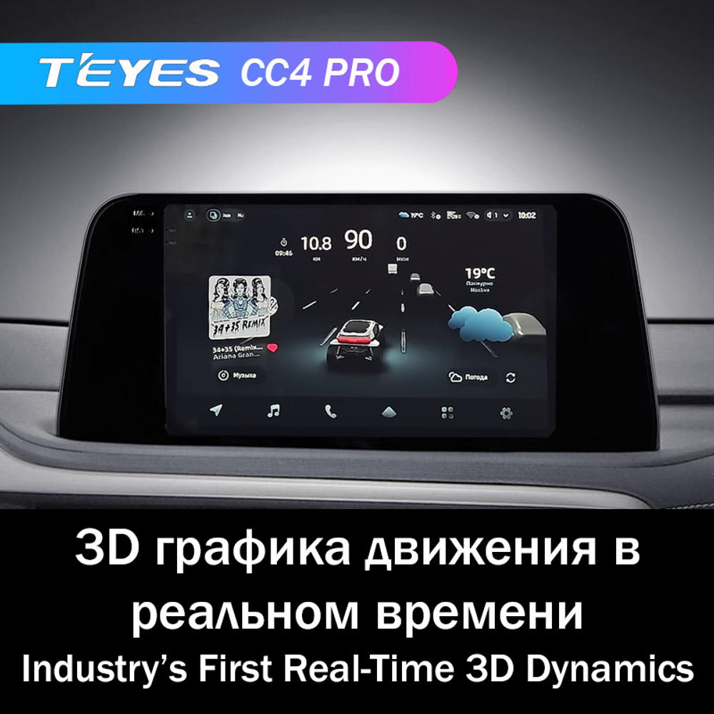 Teyes CC4 Pro 9" для Lexus RX 200t RX 300 RX 350 2019+