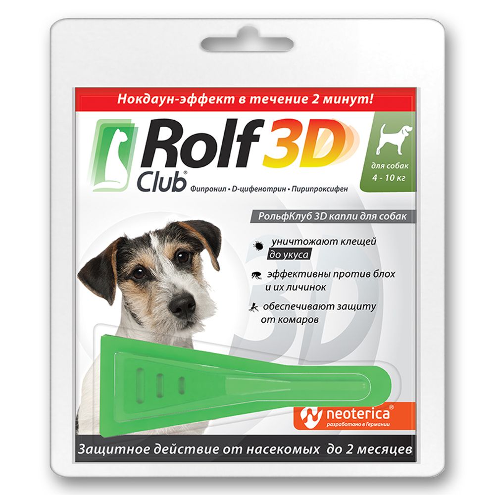 Rolf Club 3D капли