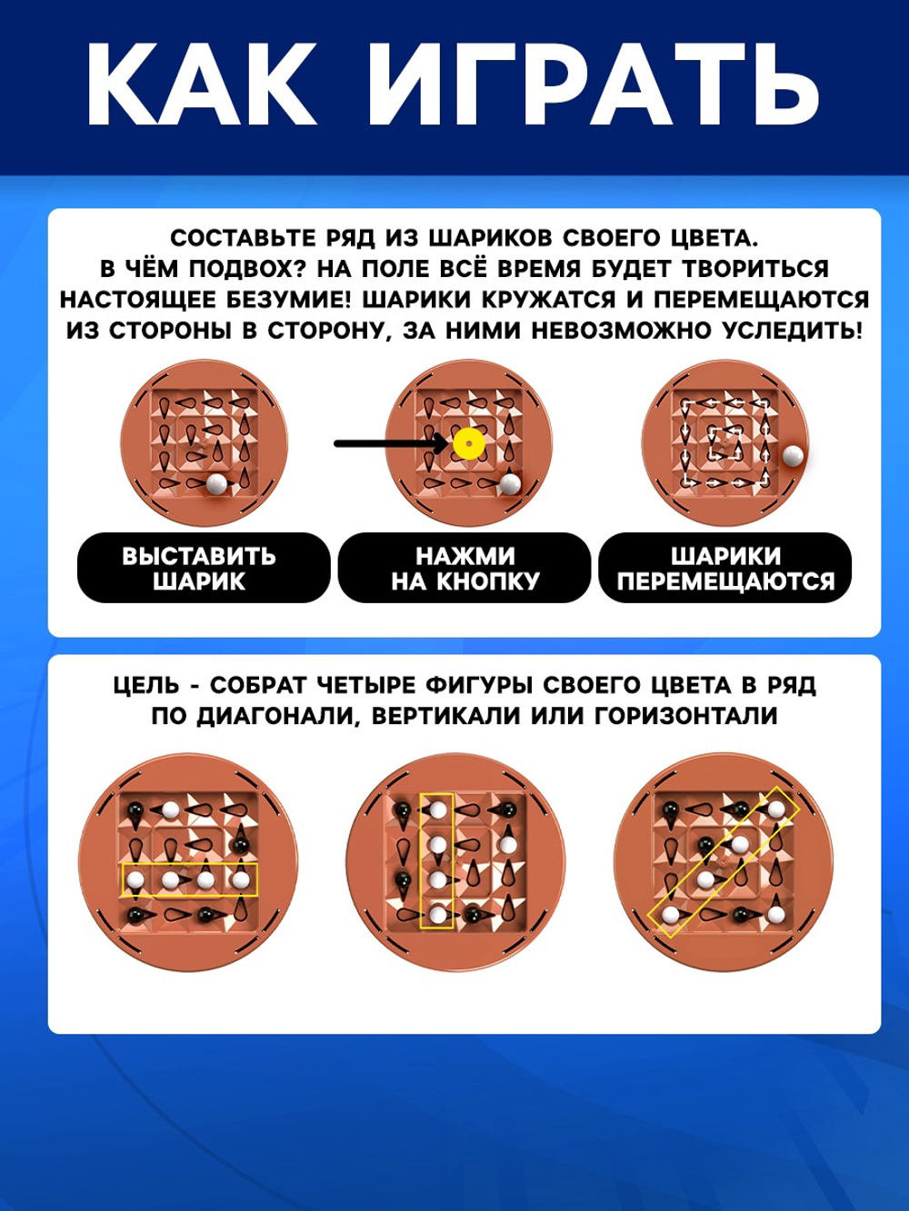 Настольная игра "Четыре подряд"   10658412