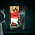 Ломтики в соусе говядина, 75г влажный корм для кошек Sheba