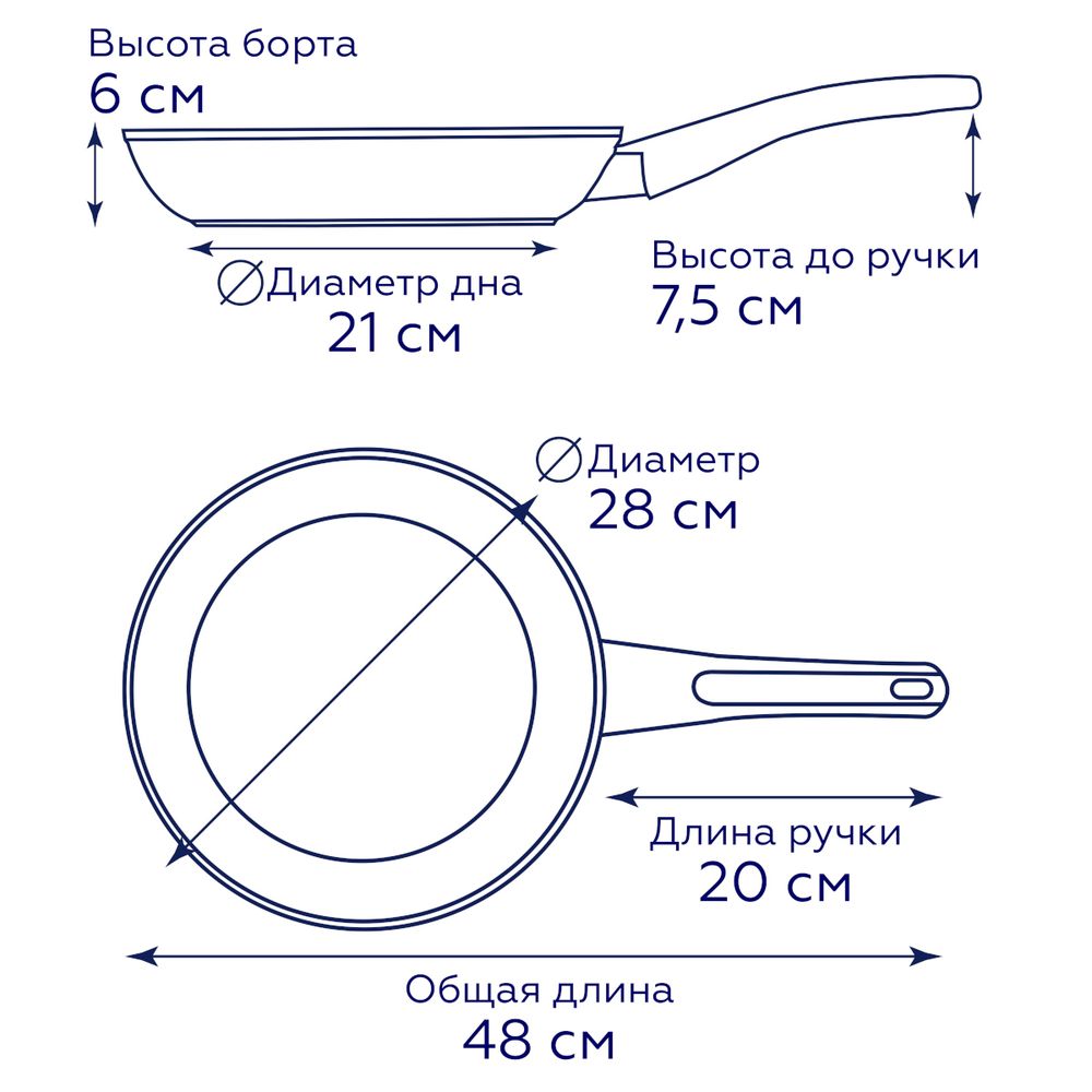 Алюминиевая сковорода Gipfel Sonrizo 0430 28 см