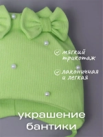 Шапка для девочки осенняя на завязках с бусинами
