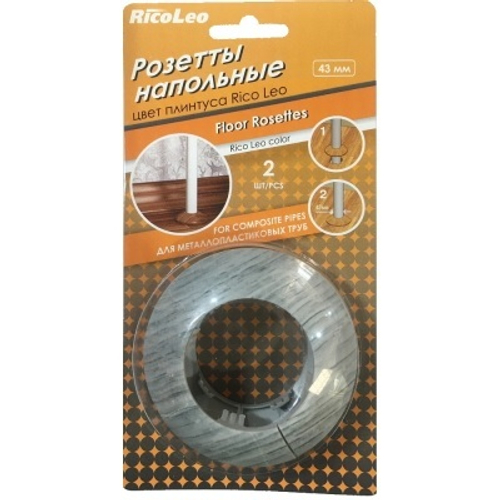 Розетта для труб 43мм "Grace" Ольха серая 102 (пара)