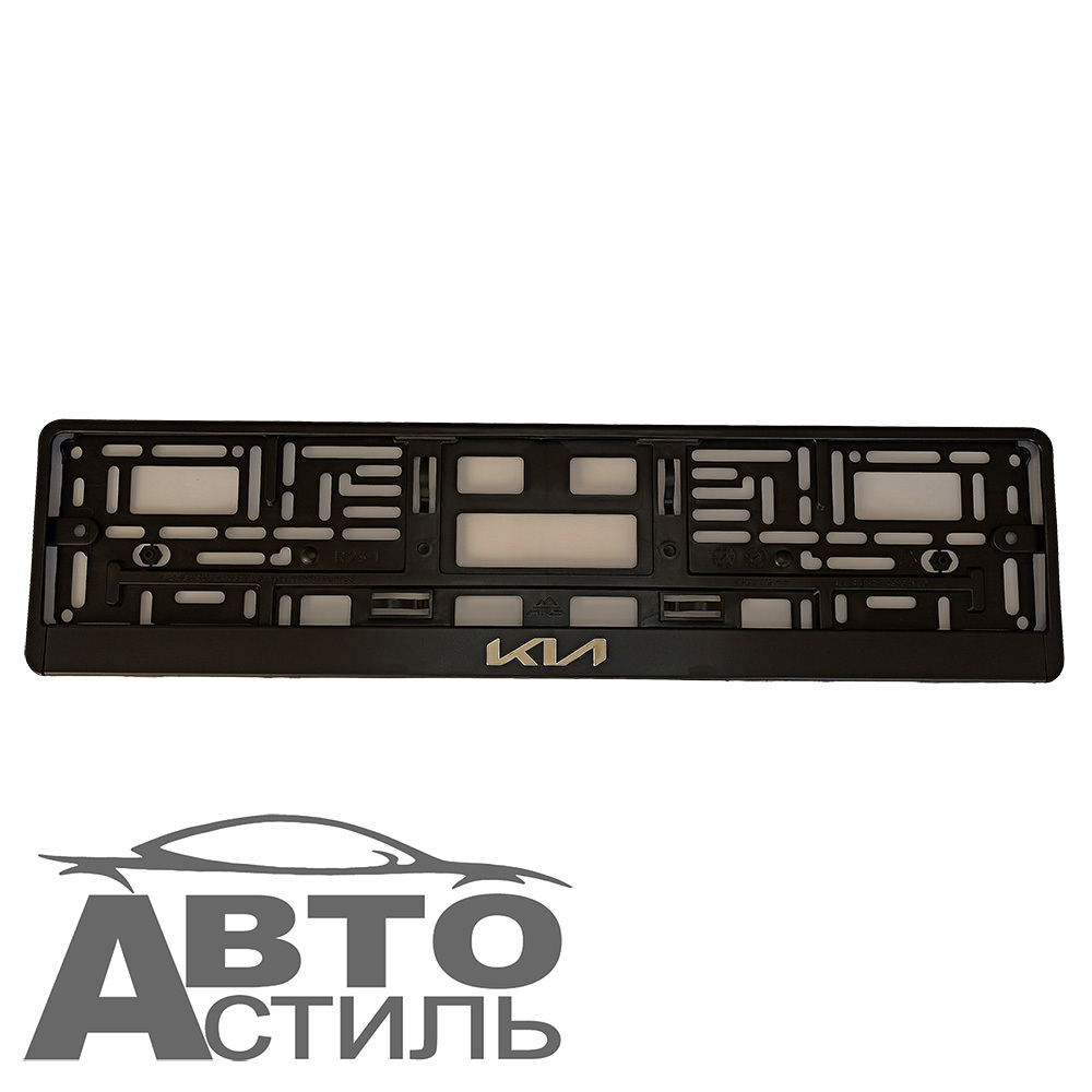 Рамка под номер пластик Черная защелка надпись Серебро - КИА\KIA шт 776008