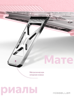Бампер MosSeller c подставкой для Apple MacBook Neo 13 (2026), Розовый