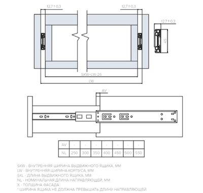Направляющая шариковая AQ SLIDE H45 30кг 550