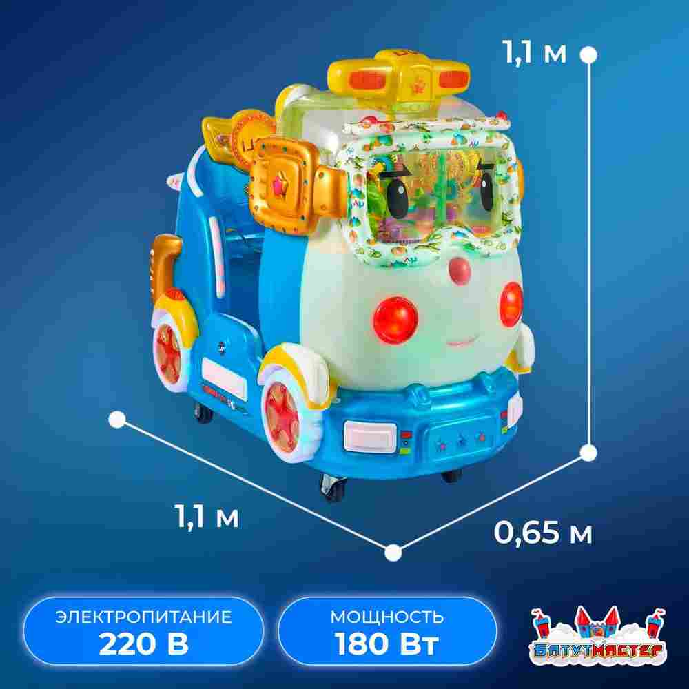 Детская игровая качалка «Магический Мобиль» 1,1×0,65×1,1 м