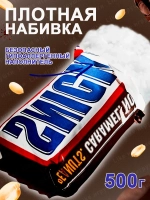 Подушка декоративная Сникерс дакимакура Snickers 50х25