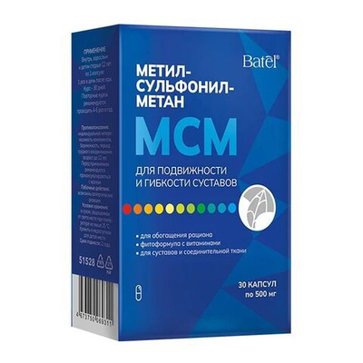 Batel. Для подвижности и гибкости суставов Метилсульфонилметан (МСМ) "Рацион здоровья"