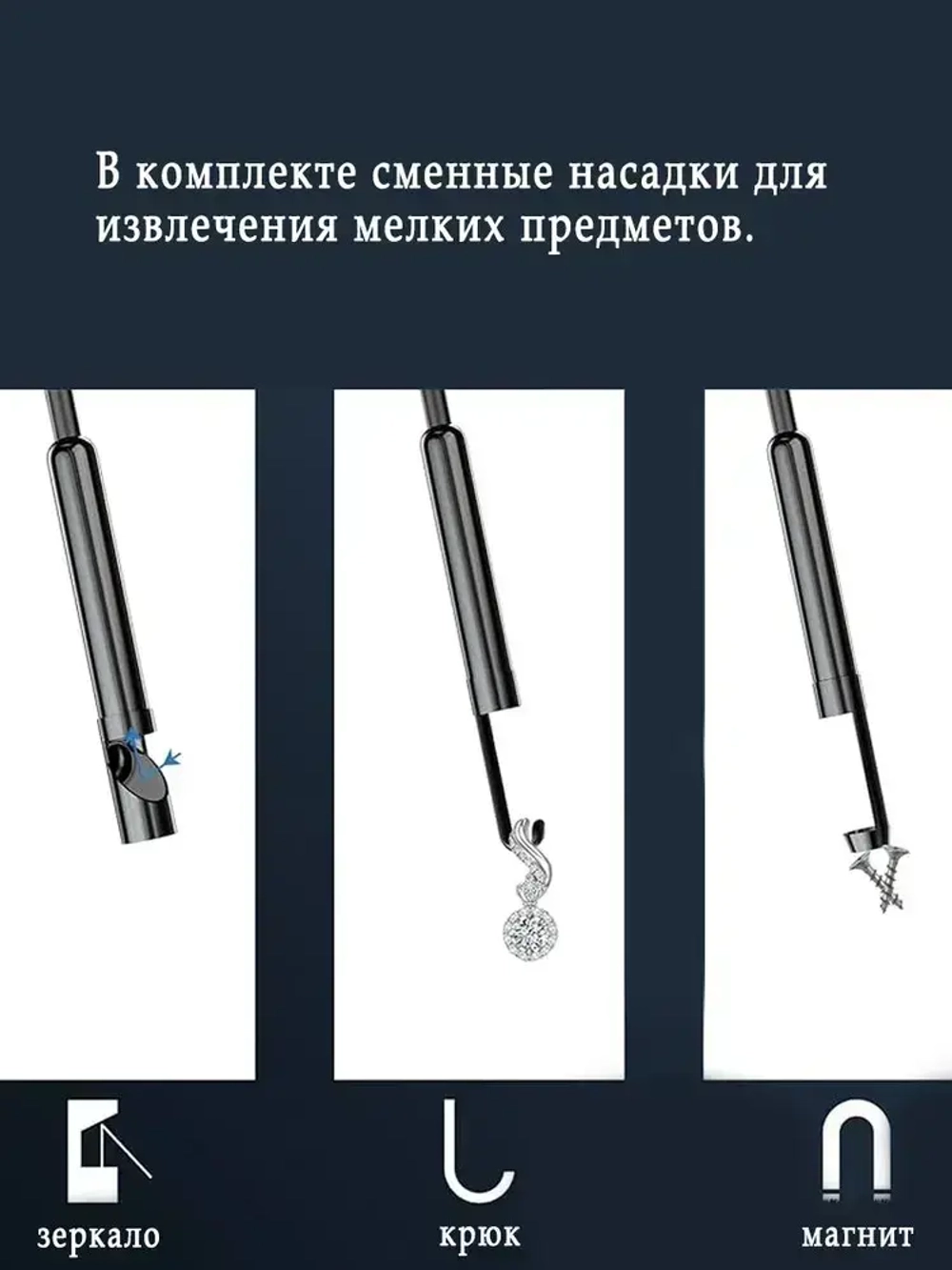 Эндоскоп для смартфона / 5 МЕТРОВ / Эндоскоп гибкая камера с переходником TYPE-C