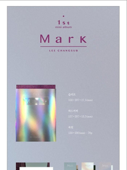 Альбом Changsub (BTOB) - Mark 1st Mini Album