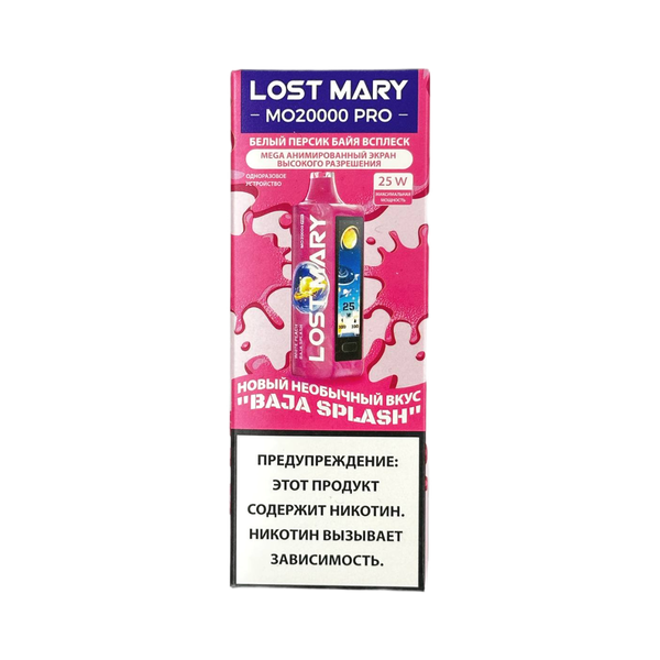 Купить Одноразовый Pod Lost Mary MO PRO - Белый Персик Байя Всплеск (20000 затяжек)