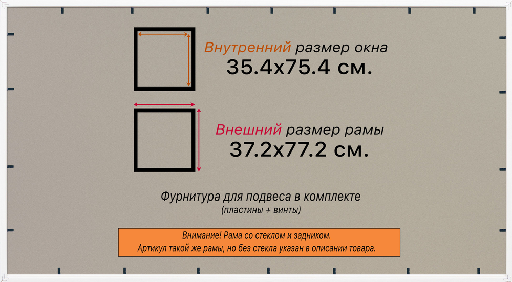 Рамка 45x65 для постера и фотографий, пластиковая, багетная, со стеклом и задником, ВсеПодрамники. Товар уцененный