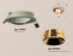 Ambrella Комплект встраиваемого поворотного светильника MR16 Встраиваемые XC7653024
