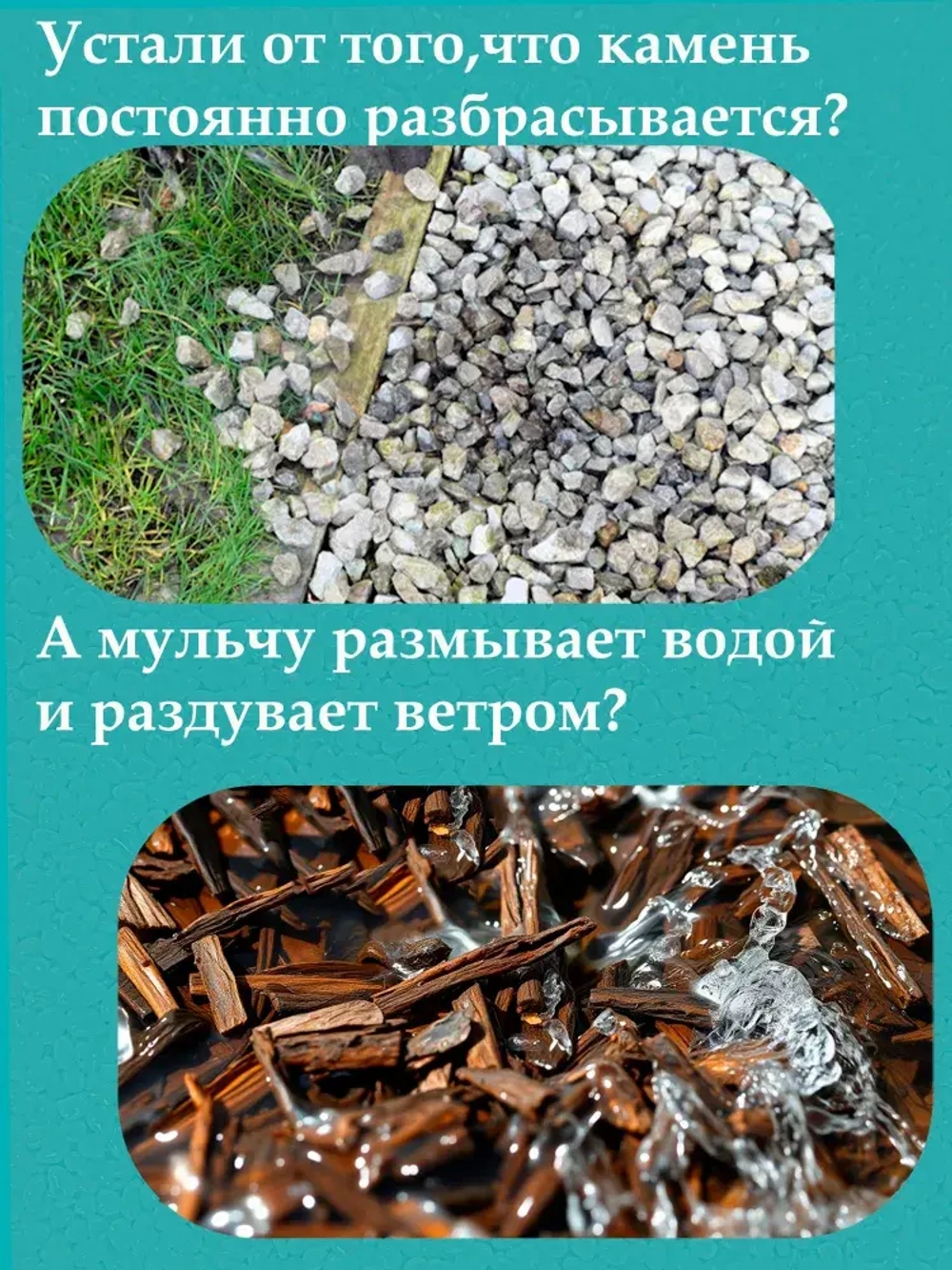 Клей для камня щебня гравия коры мульчи уличный, аналог EasiHold 5л