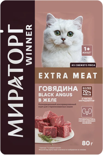 Мираторг для стерилизованных кошек Говядина желе BL ANGUS 80г.*24шт.