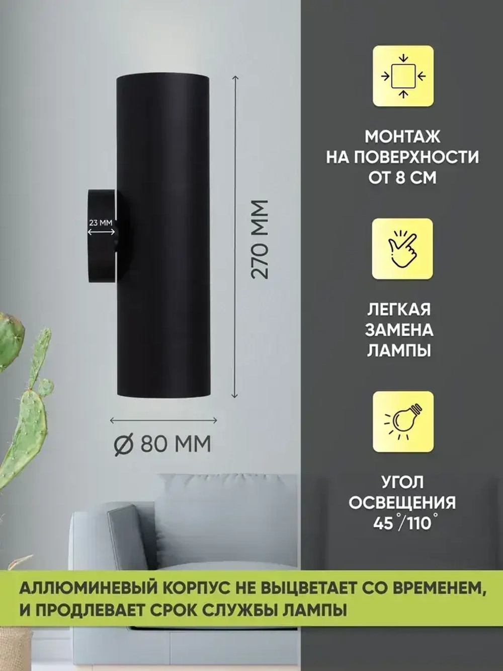 Светильник настенный, бра двунаправленный, черный, Е27