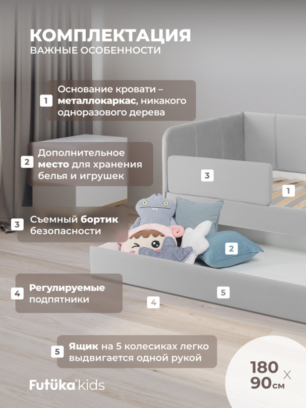 Диван - кровать 180х90 см Stitch ткань Микровелюр