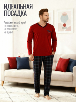 Пижама со штанами с длинным рукавом домашняя одежда костюм