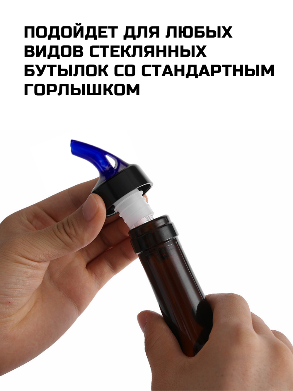 Гейзер-дозатор для бутылок 40 мл CGPro синий