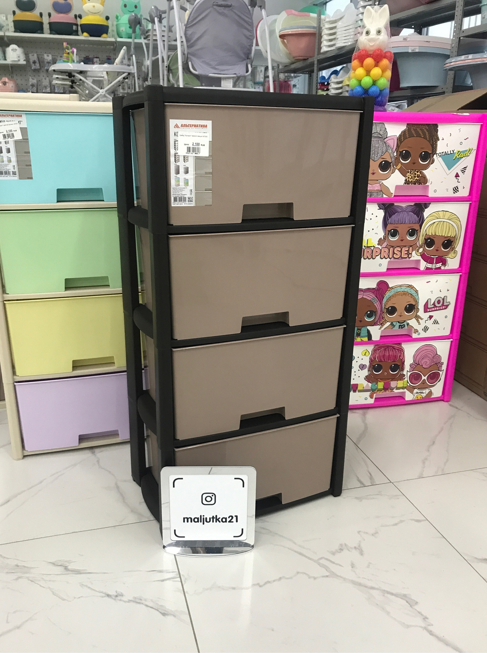 Комод "Колорит" венге 4 секции М7836