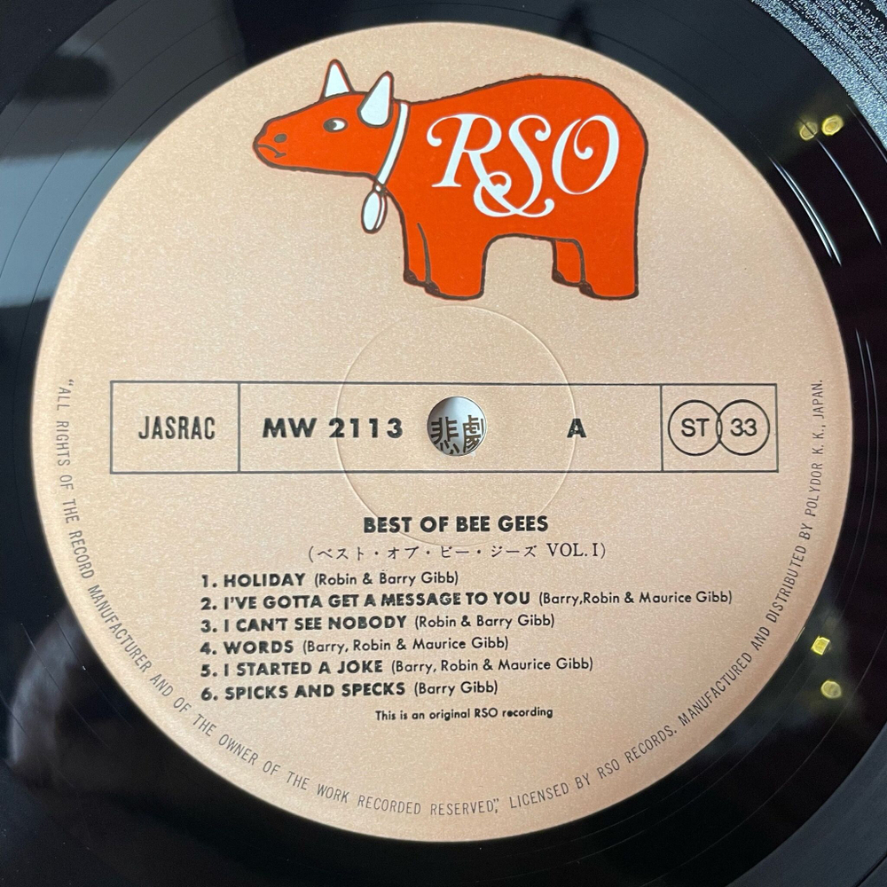 Винтажная виниловая пластинка LP Bee Gees Best Of (Japan 1973) (Obi) To Love Somebody