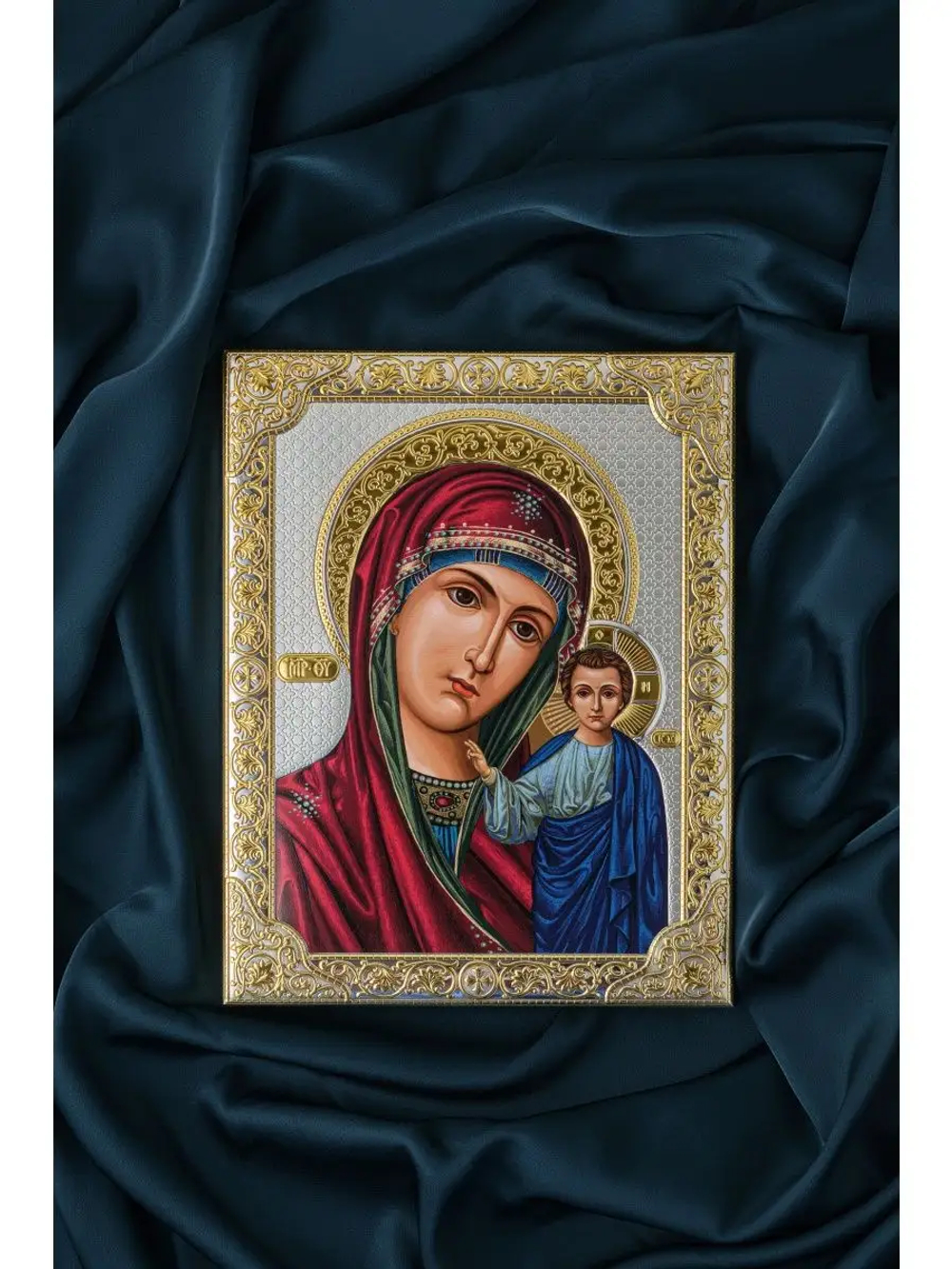 Венчальная пара, комплект две иконы Спаситель Казанская БМ 125х165 2 шт.