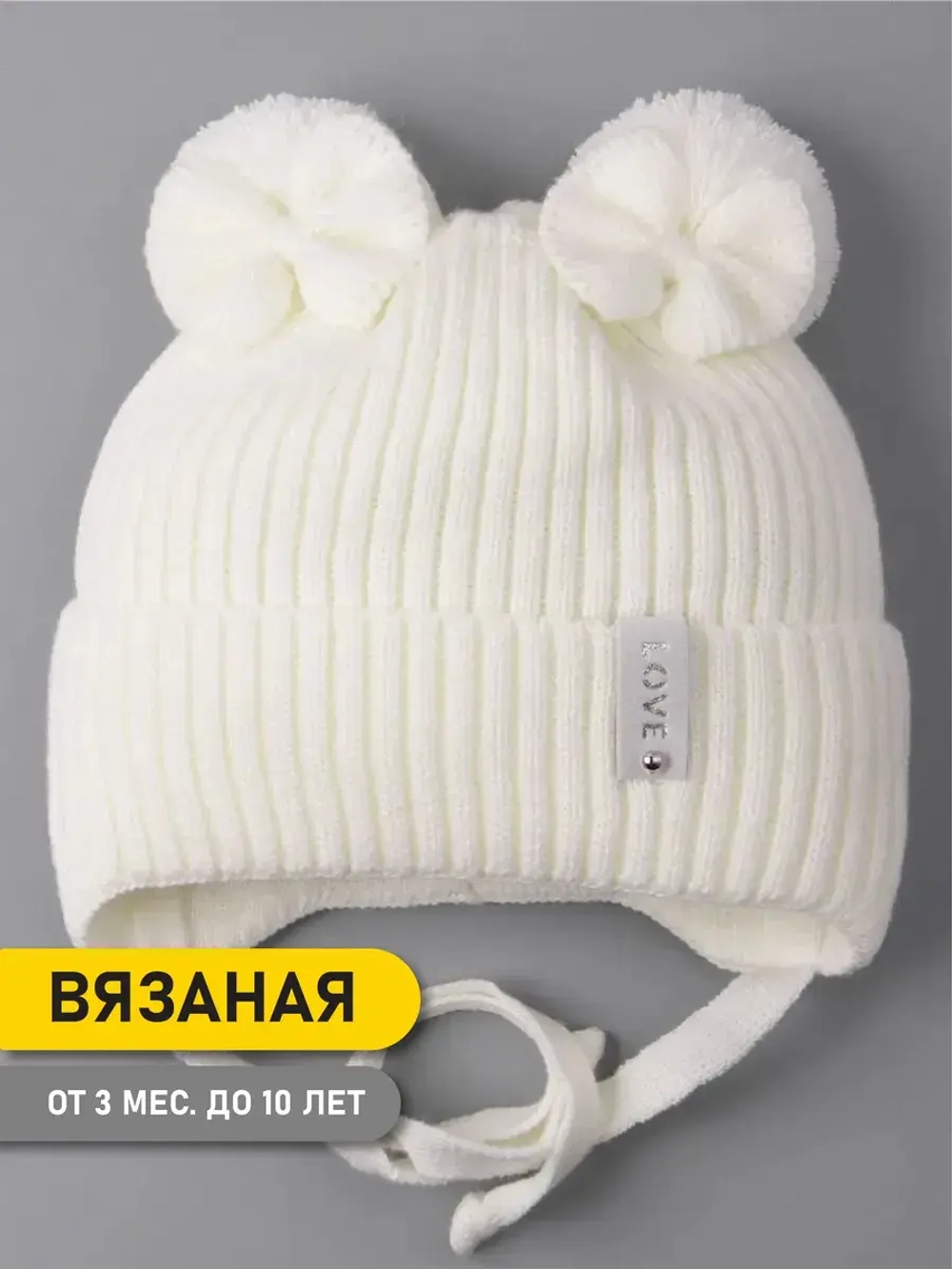 Шапка вязаная демисезонная для девочки