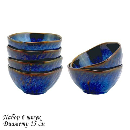 Lenardi 133-309 Набор из 6 салатников 15х7см AQUAMARINE в под.уп.(х6)Фарфор