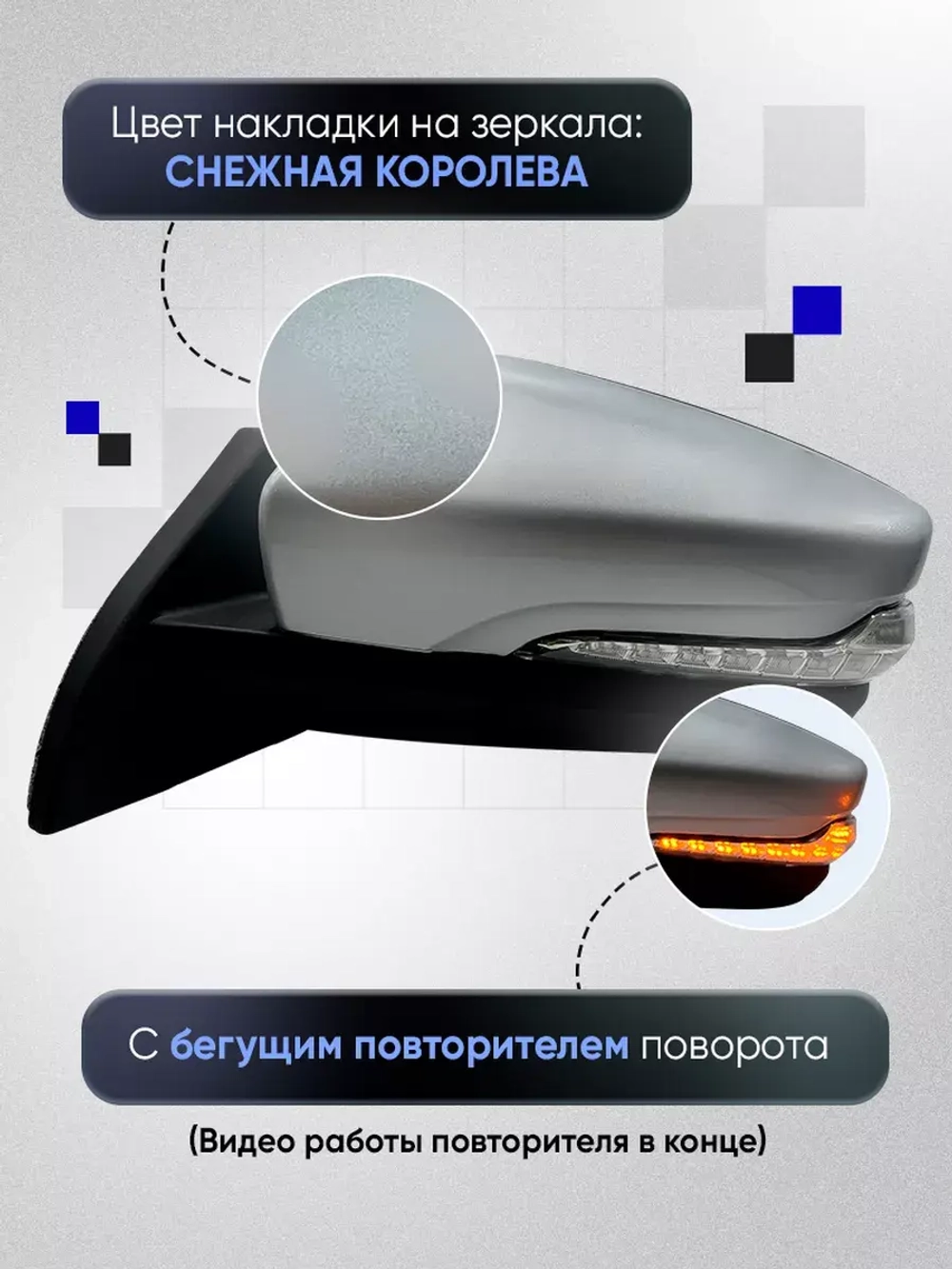 Зеркала ваз 2108-2109 2113-2115 Механика Без обогрева