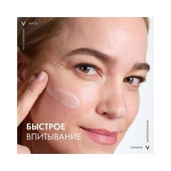 Vichy Liftactiv B3 Tone Correcting Ночной крем для лица с ретинолом против пигментации и морщин, 50 мл