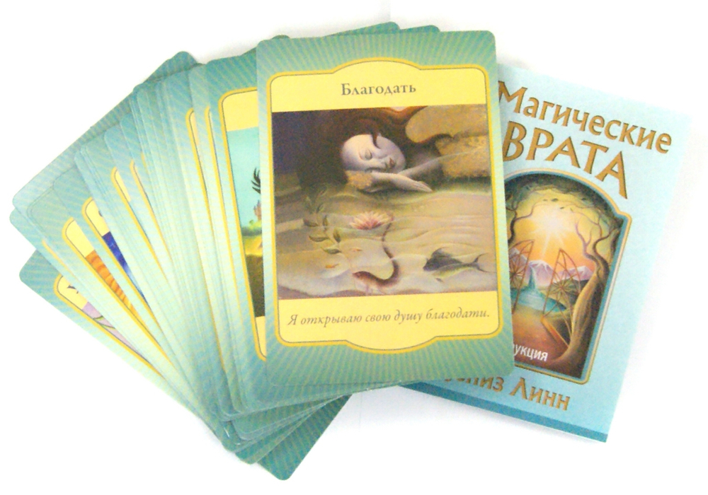 Оракул "Магические Врата"