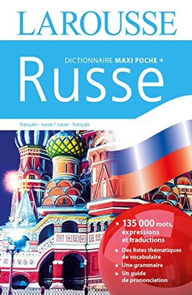 Dictionnaire francais-russe et russe-francais Maxipoche Plus