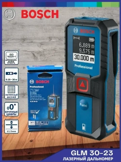 Лазерный дальномер Bosch GLM 30-23 (0,15 - 30 м, измерение расстояния, площади)